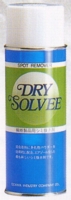 Dry_Solvee.jpg