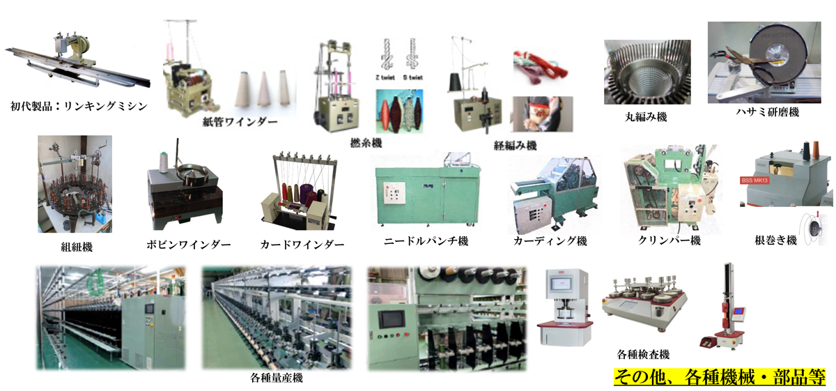 圓井繊維機械　marusan CP-102 手動 リンキングミシン　マルサン　裁縫　縫製工場　手芸　アパレル 13-102 ○20/AU/圓井繊維機械/marusan/CP-102 9/手動マルサン リンキング